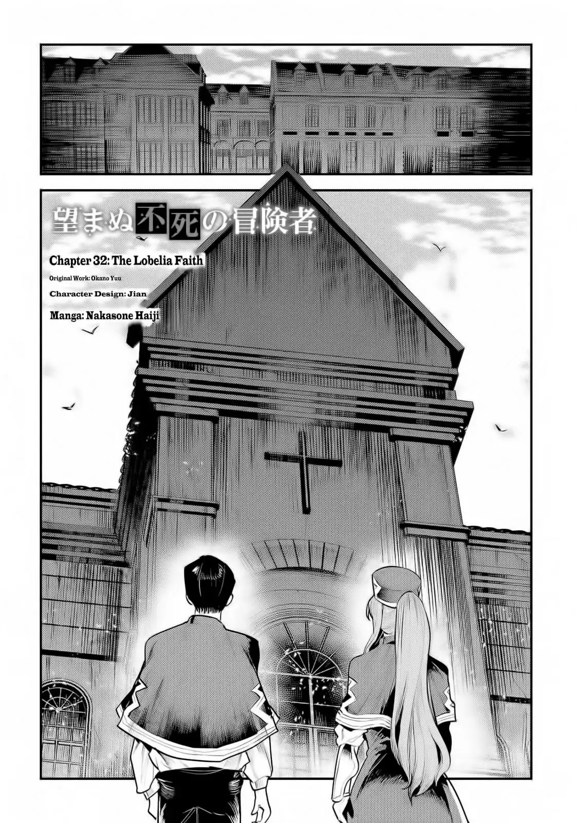 Nozomu Nozomi Chapter 32 3